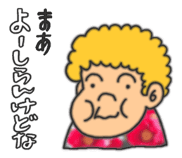 An annoying aunty from Osaka sticker #304706