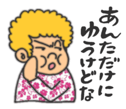 An annoying aunty from Osaka sticker #304707