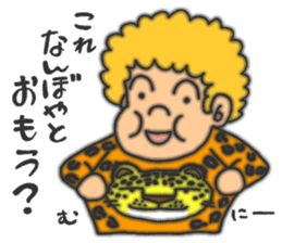 An annoying aunty from Osaka sticker #304709