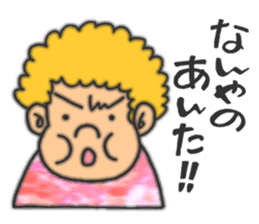An annoying aunty from Osaka sticker #304710
