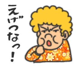 An annoying aunty from Osaka sticker #304712