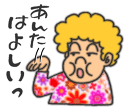 An annoying aunty from Osaka sticker #304713