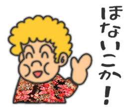 An annoying aunty from Osaka sticker #304714