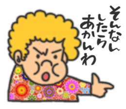 An annoying aunty from Osaka sticker #304715