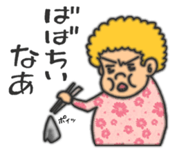 An annoying aunty from Osaka sticker #304716