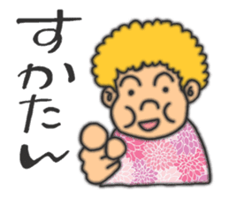 An annoying aunty from Osaka sticker #304717