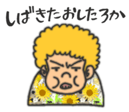 An annoying aunty from Osaka sticker #304718