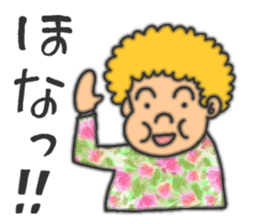 An annoying aunty from Osaka sticker #304719