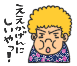 An annoying aunty from Osaka sticker #304720