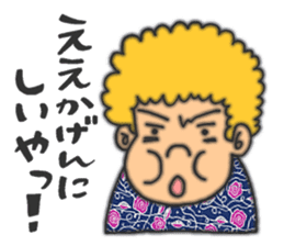 An annoying aunty from Osaka sticker #304720
