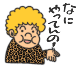 An annoying aunty from Osaka sticker #304721