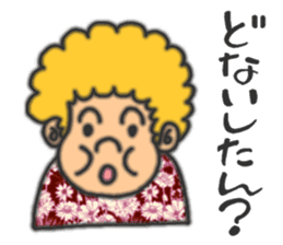 An annoying aunty from Osaka sticker #304722