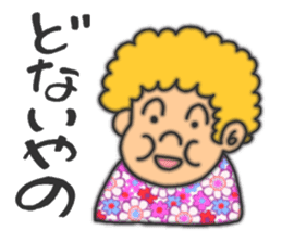 An annoying aunty from Osaka sticker #304724