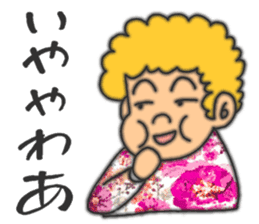 An annoying aunty from Osaka sticker #304727