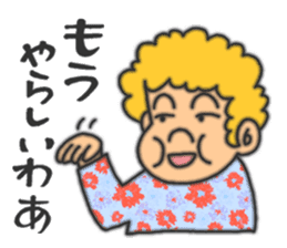 An annoying aunty from Osaka sticker #304728