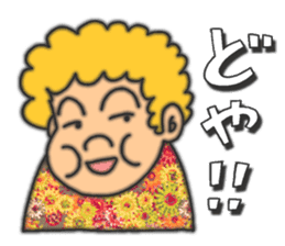 An annoying aunty from Osaka sticker #304729