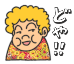 An annoying aunty from Osaka sticker #304729