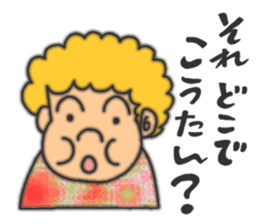 An annoying aunty from Osaka sticker #304731