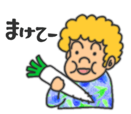 An annoying aunty from Osaka sticker #304732