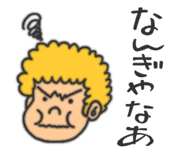 An annoying aunty from Osaka sticker #304733