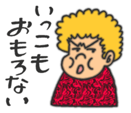 An annoying aunty from Osaka sticker #304735