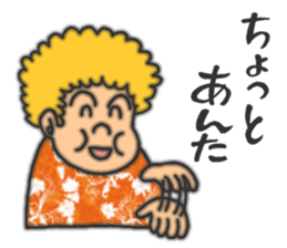 An annoying aunty from Osaka sticker #304736