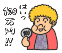 An annoying aunty from Osaka sticker #304737