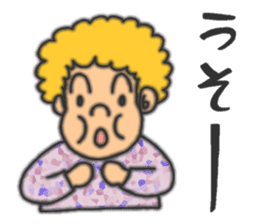 An annoying aunty from Osaka sticker #304739