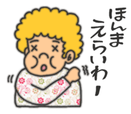 An annoying aunty from Osaka sticker #304740