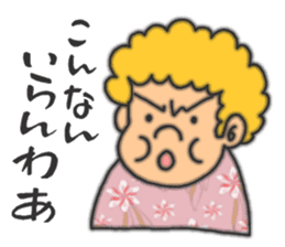 An annoying aunty from Osaka sticker #304742
