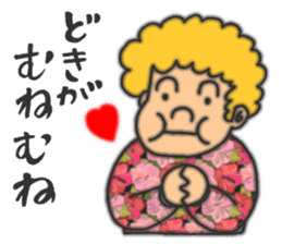 An annoying aunty from Osaka sticker #304743