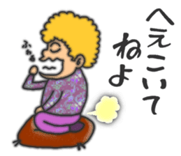 An annoying aunty from Osaka sticker #304744