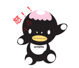 HIYOPPA sticker #305031