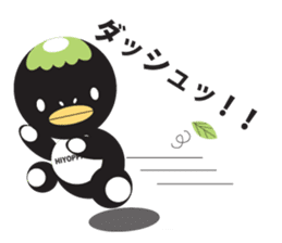 HIYOPPA sticker #305042