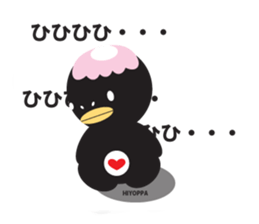HIYOPPA sticker #305043
