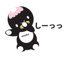 HIYOPPA sticker #305046