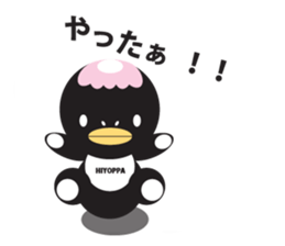 HIYOPPA sticker #305047