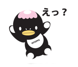 HIYOPPA sticker #305050