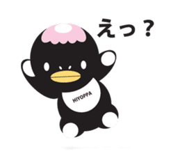HIYOPPA sticker #305050