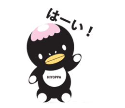 HIYOPPA sticker #305052