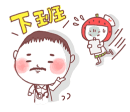 Lilyberry sticker #305230