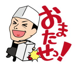 Suzukiku friends sticker #305426