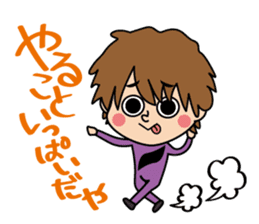 Suzukiku friends sticker #305458