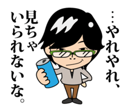 Suzukiku friends sticker #305460