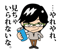 Suzukiku friends sticker #305460