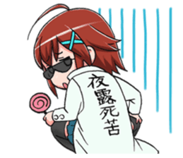 Schoolgirl X child (Ekusuko) sticker #305495