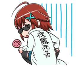 Schoolgirl X child (Ekusuko) sticker #305495