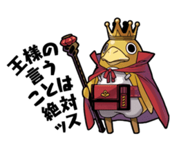 Prinny stamp sticker #305583