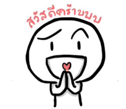 Manudglom and friends sticker #305625