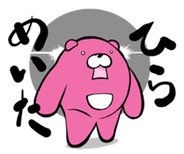 pink bear sticker #305706